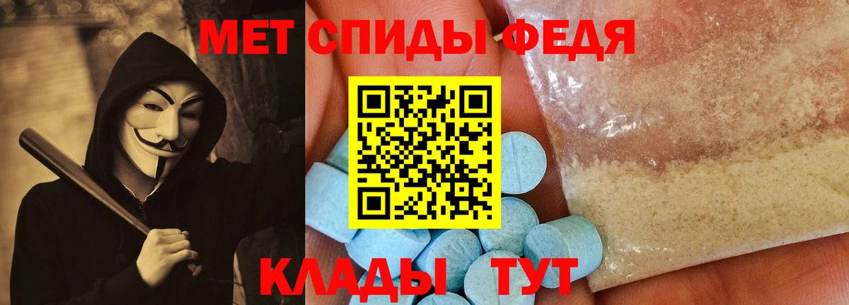 Amphetamine  АМФ  Вход с VPN  Amphetamine 97%  Белореченск 