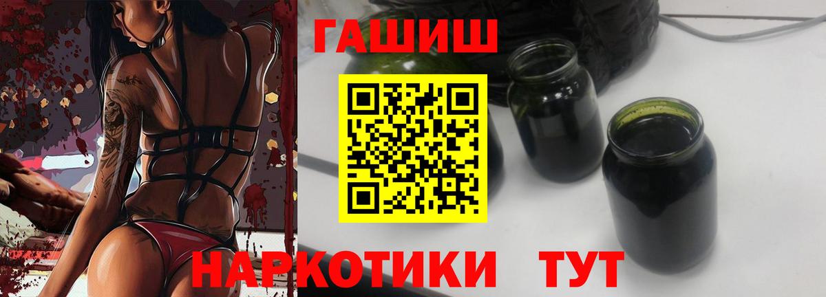 ГАШИШ AMNESIA HAZE  Гашиш Изолятор  Белореченск  Вход с VPN 