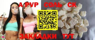 герыч Янаул