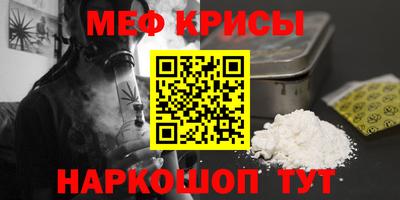 герыч Янаул