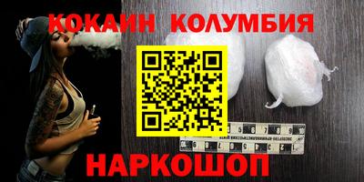 кокс Ярцево