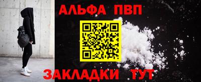 герыч Янаул