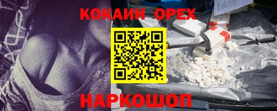 героин Ярославль