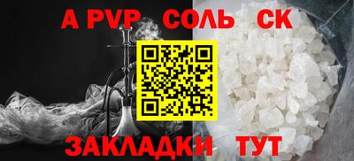герыч Янаул