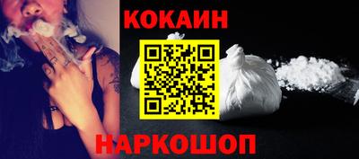 кокс Ярцево
