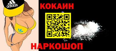 кокс Ярцево
