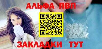 герыч Янаул