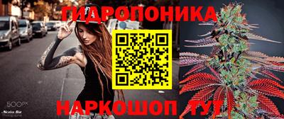 кокс Ярцево