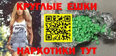 герыч Янаул