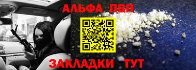 герыч Янаул