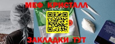 герыч Янаул