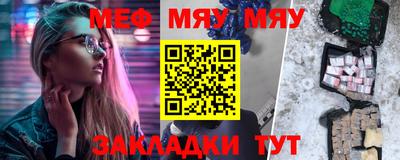герыч Янаул