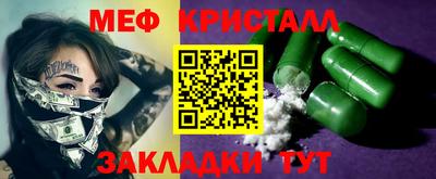 кокс Ярцево