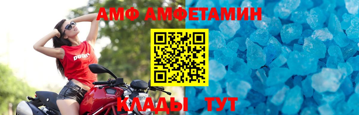 Первитин кристалл Белореченск