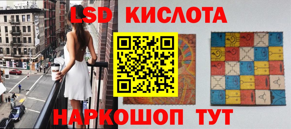 Марки N-bome 1500мкг Белореченск