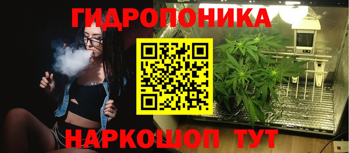 Бошки марихуана VHQ  Каннабис гибрид  Шишки марихуана VHQ  Белореченск  Вход с VPN  Конопля Bruce Banner 