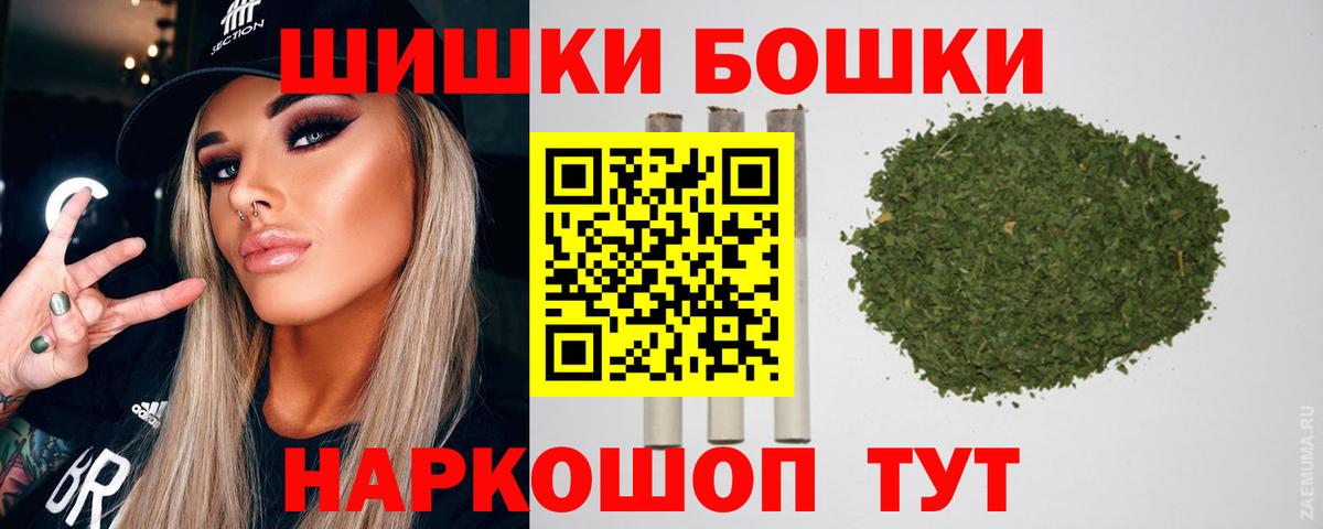 Марихуана LSD WEED Белореченск
